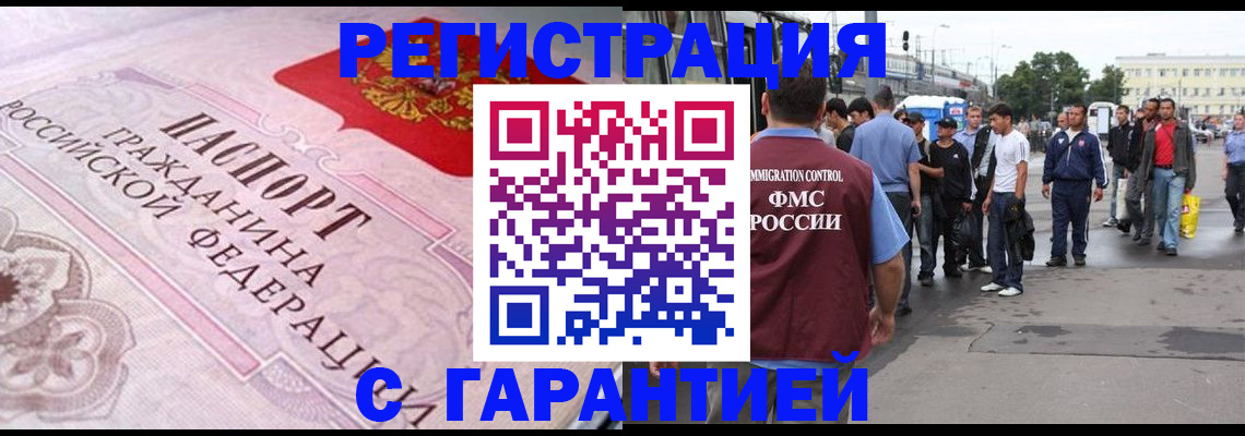 пропишу в квартире в Тайшете